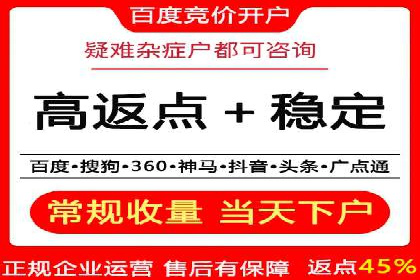 搜索引擎营销（SEM）的五大优化技巧及案例