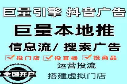 提升ROI的秘密武器——信息流广告优化案例详解